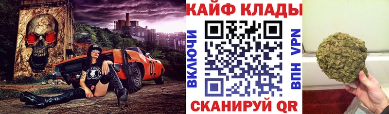 Купить наркотики сайты Дубна МАРИХУАНА Кокаин Гашиш Alpha PVP Меф