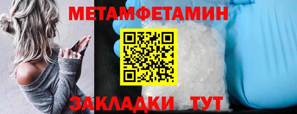 Дубна  Amphetamine  Вход с VPN  Амфетамин Premium 