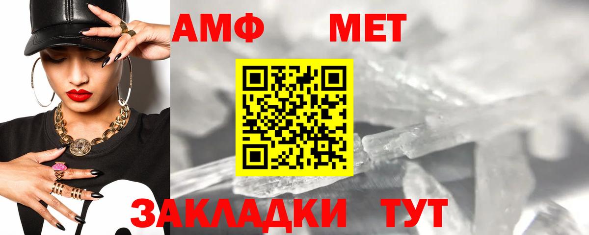 АМФ Premium Дубна