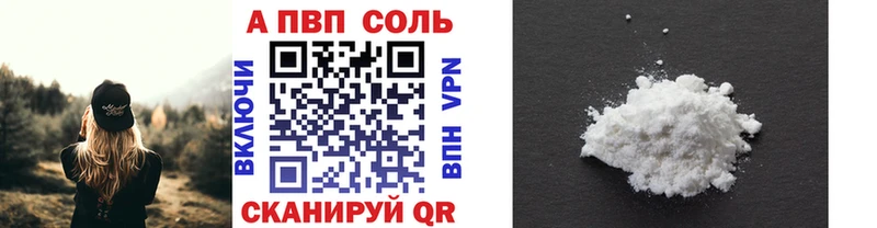где найти наркотики  Дубна  Alfa_PVP кристаллы 