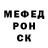 ГЕРОИН белый Mr. Undarkful