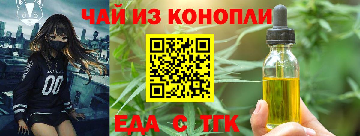 Дубна  Canna-Cookies конопля  Вход с VPN 
