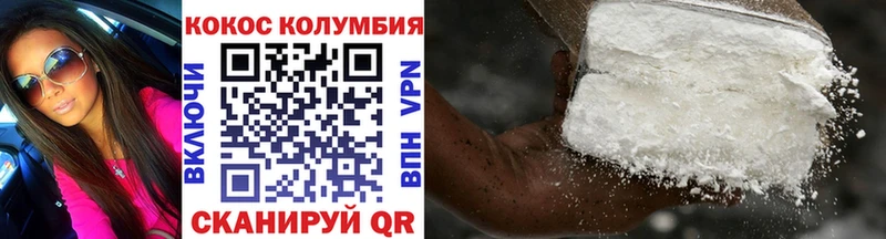 mega как войти Дубна Cocaine 99%