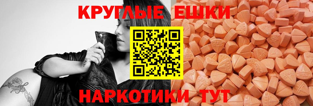 ЭКСТАЗИ  дарк нет какой сайт  Вход с VPN  Дубна  ЭКСТАЗИ XTC 