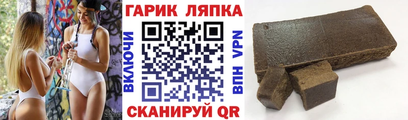 ГАШ гашик  Дубна 