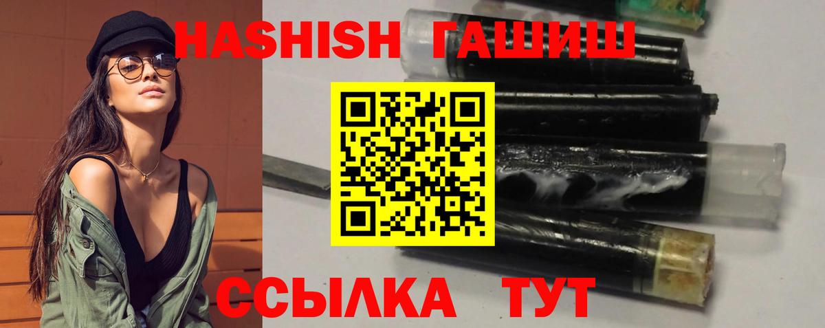 ГАШИШ Premium Дубна