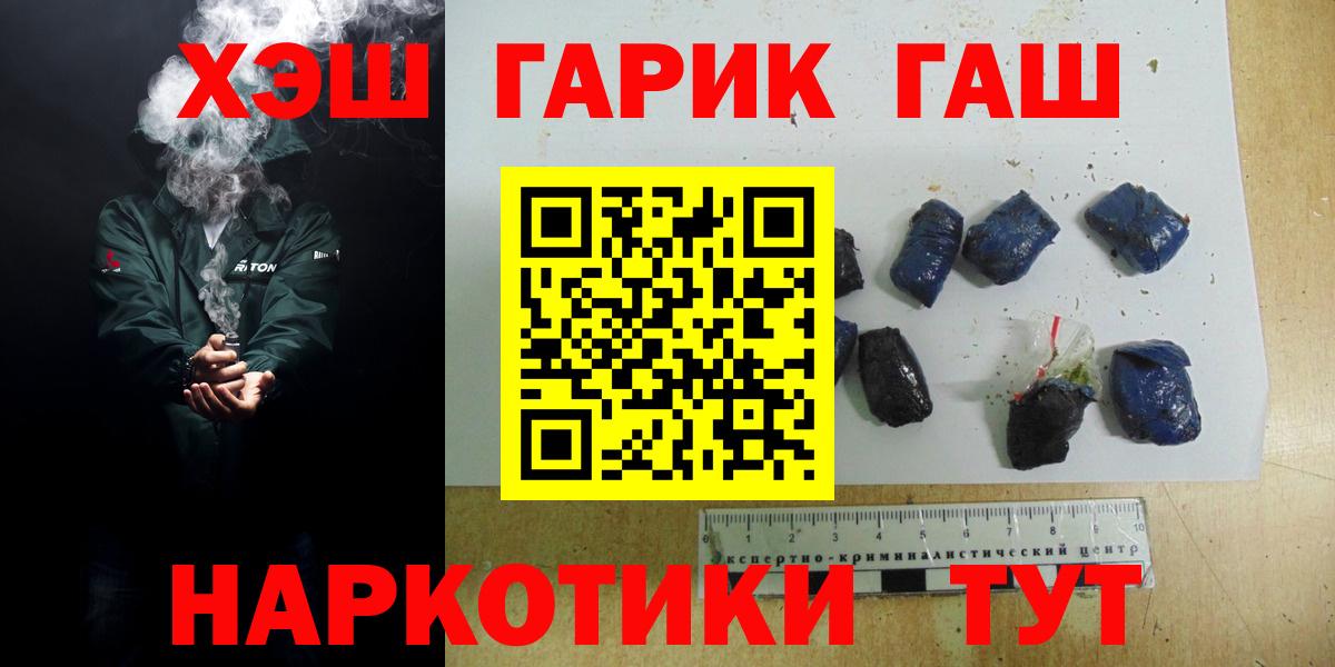 Гашиш гашик  Гашиш убойный  ГАШ  Дубна  Вход с VPN 