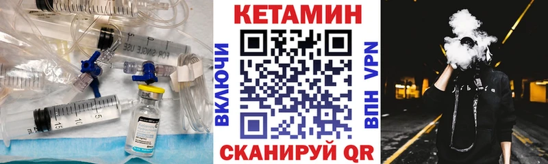 Кетамин ketamine  Дубна 