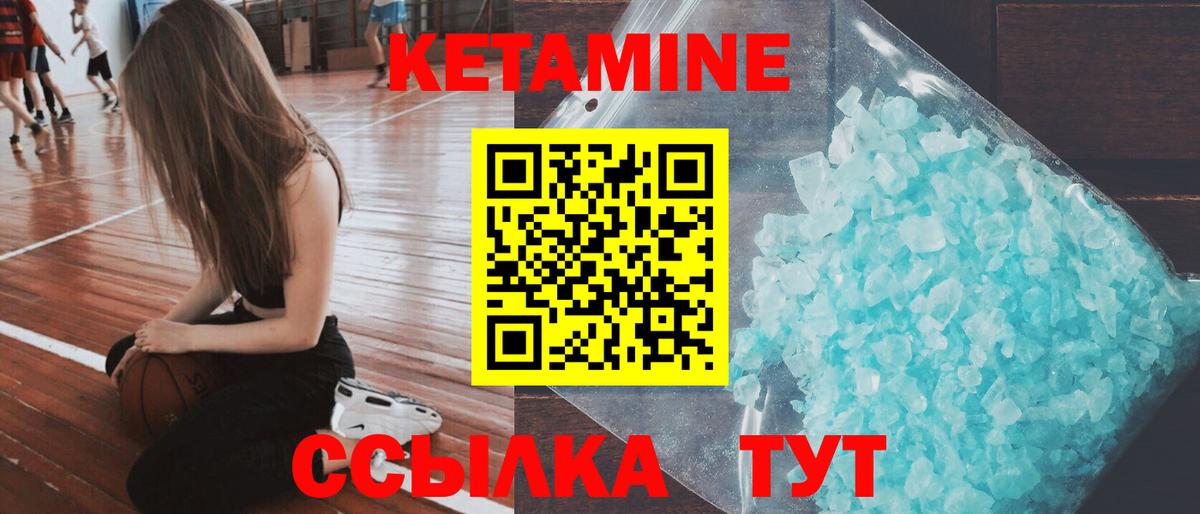 hydra вход  КЕТАМИН VHQ  Вход с VPN  Кетамин ketamine  Дубна 
