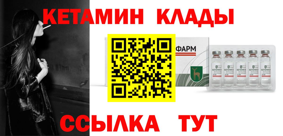 МДМА  Вход с VPN  АМФ   Дубна  Кокаин  А ПВП СК   Каннабис  Мефедрон кристаллы 