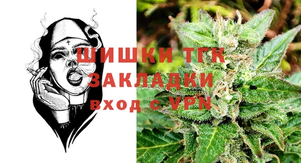мефедрон мука Гусь-Хрустальный