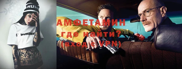 мефедрон мука Гусь-Хрустальный