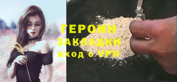 бутират Гусиноозёрск