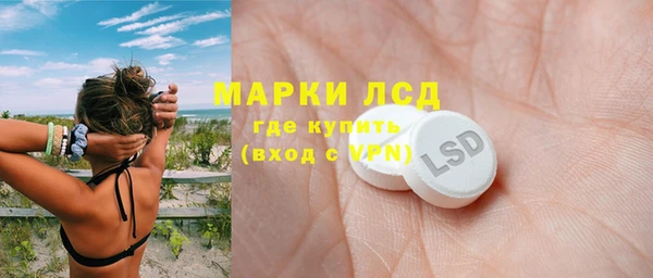 бутират Гусиноозёрск