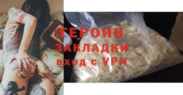 не бодяженный Гусев