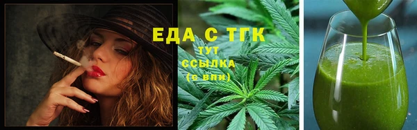 бутират Гусиноозёрск