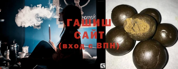 бутират Гусиноозёрск