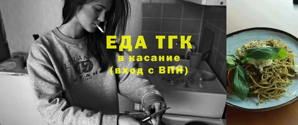 мефедрон мука Гусь-Хрустальный