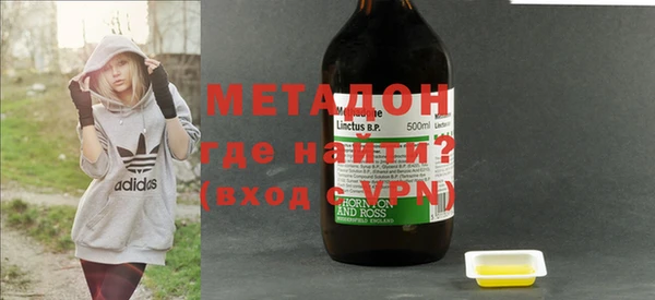 бутират Гусиноозёрск