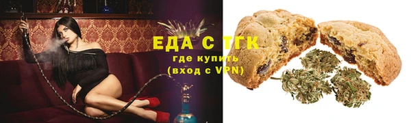мефедрон мука Гусь-Хрустальный