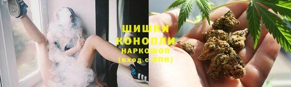 мефедрон мука Гусь-Хрустальный