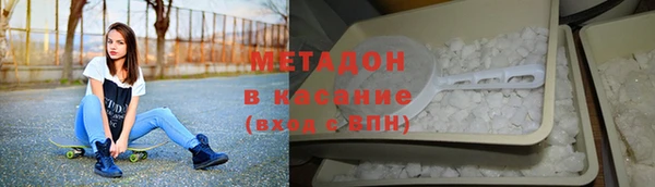 бутират Гусиноозёрск