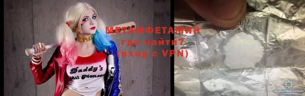 мефедрон мука Гусь-Хрустальный