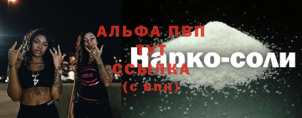 бутират Гусиноозёрск