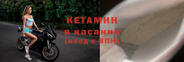 бутират Гусиноозёрск