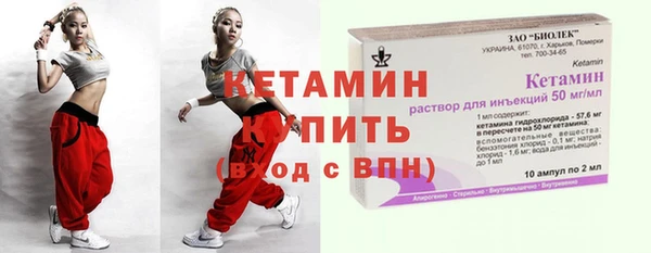 бутират Гусиноозёрск