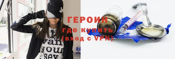 бутират Гусиноозёрск