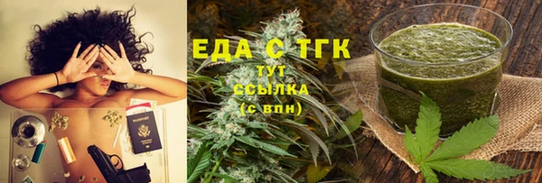 мефедрон мука Гусь-Хрустальный