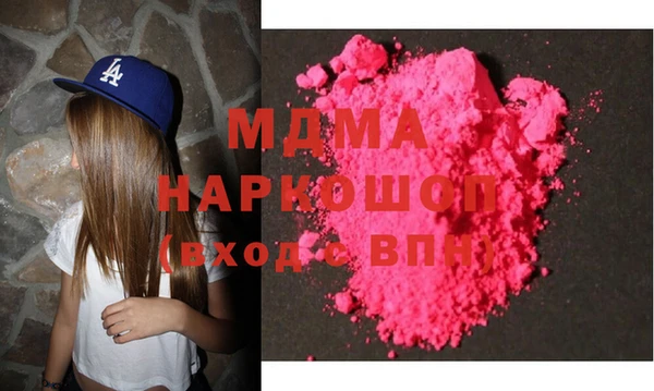 бутират Гусиноозёрск