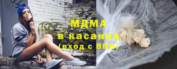 бутират Гусиноозёрск