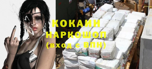 мефедрон мука Гусь-Хрустальный