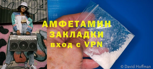 мефедрон мука Гусь-Хрустальный
