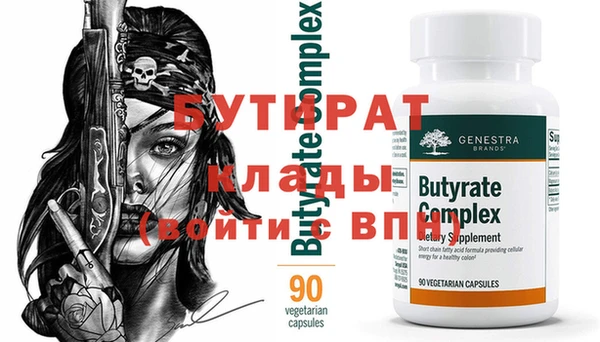 не бодяженный Гусев