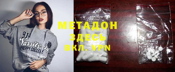 мефедрон мука Гусь-Хрустальный