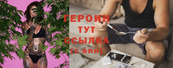 мефедрон мука Гусь-Хрустальный