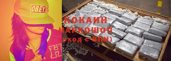 бутират Гусиноозёрск