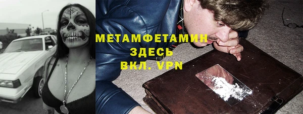 мефедрон мука Гусь-Хрустальный