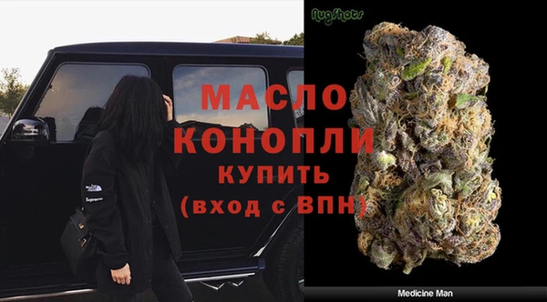 мефедрон мука Гусь-Хрустальный