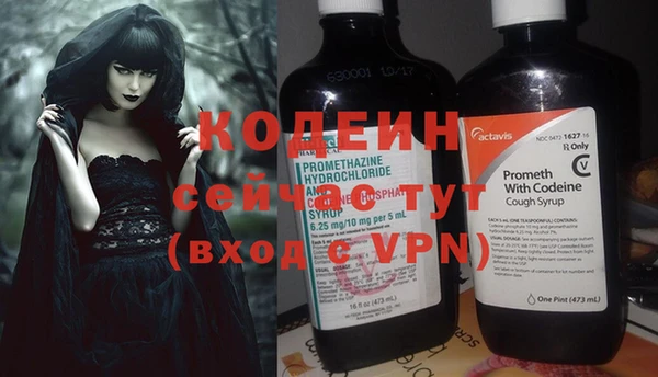 бутират Гусиноозёрск