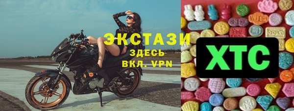 бутират Гусиноозёрск