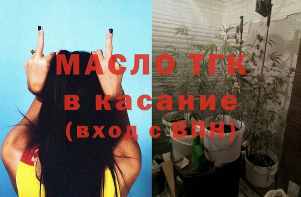 бутират Гусиноозёрск