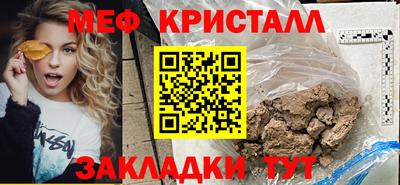 бошки Лесосибирск
