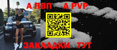 кокаин перу Ливны