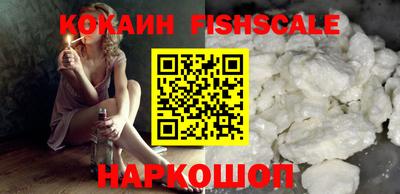 бошки Лесосибирск