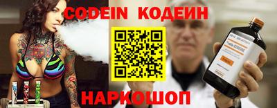 бошки Лесосибирск