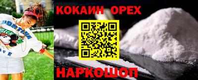 бошки Ликино-Дулёво